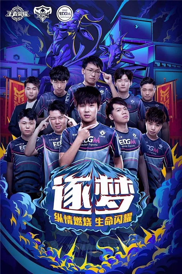 中场的衔接