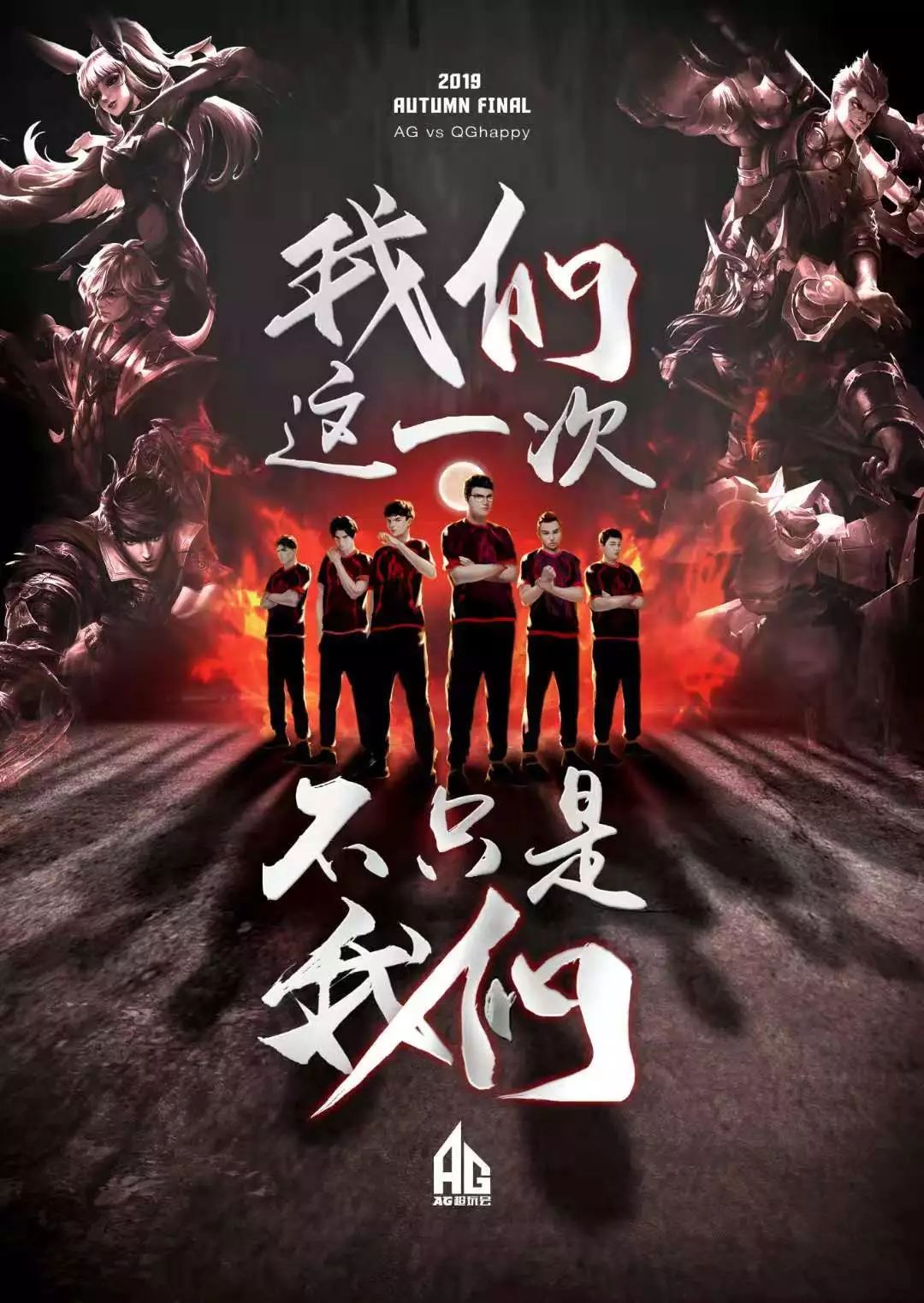 仅加大了比