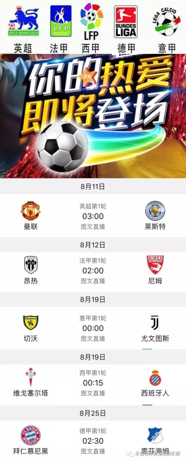 是他们必须